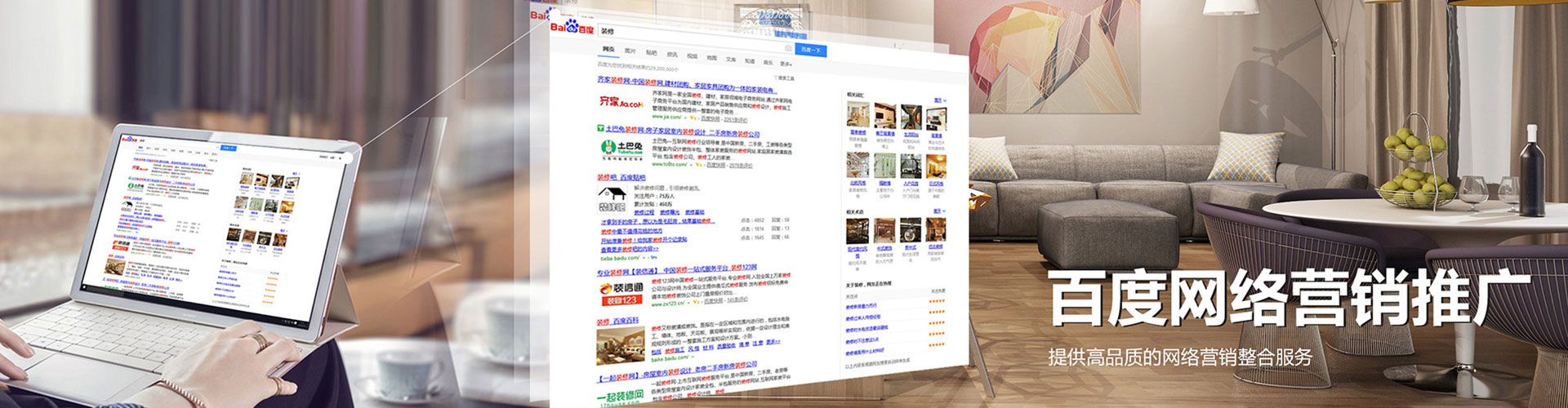 马边百度sem