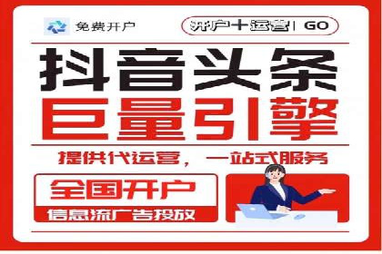 案例展示：SEM营销助力企业线上线下联动