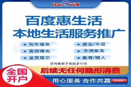 百度竞价广告成功案例：如何实现ROI最大化